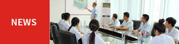 企業新聞